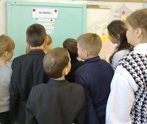 "Экология и энергосбережение"..