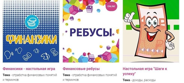 "Мир финансов" ..