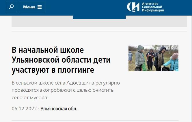 Мы рассказали о своих добрых делах и нашу маленькую школу заметили..