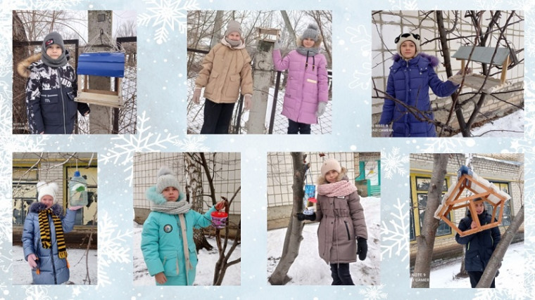 "Каждой пичужке по кормушке"..