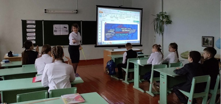 "Россия в мире".