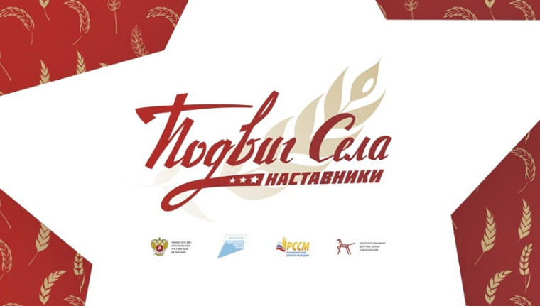«Педагог – не звание, педагог- призвание»..