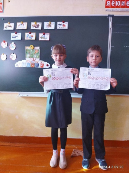 «Охранять природу, значит охранять Родину»..